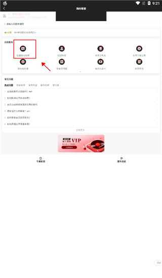 曼联买安德森or罗杰斯？斯科尔斯：我选前者，后者与B费位置相同
